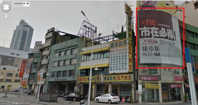 中正路中山路交叉口最明顯超大版面廣告出租(已出租到1129)新約可於12月初開始